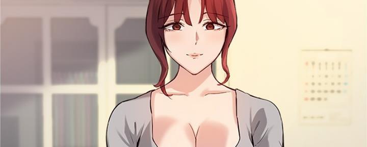 《教授的指导》第39话 第61页