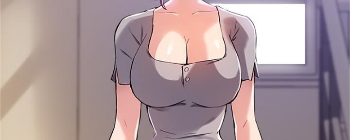 《教授的指导》第39话 第70页