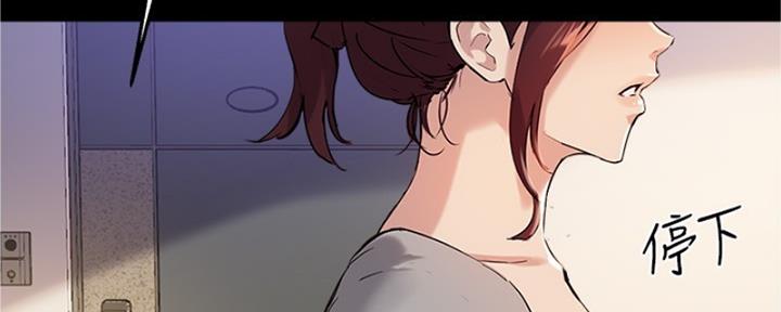 《教授的指导》第39话 第78页