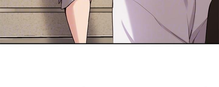 《教授的指导》第39话 第8页