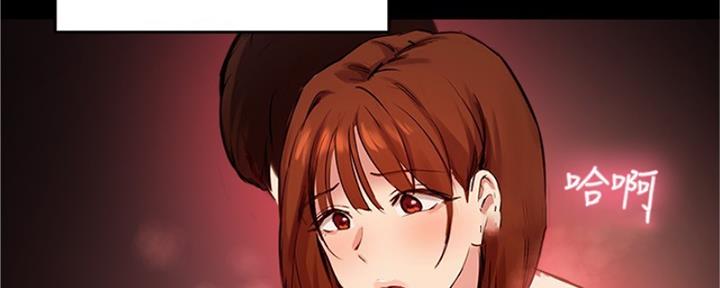 《教授的指导》第39话 第94页