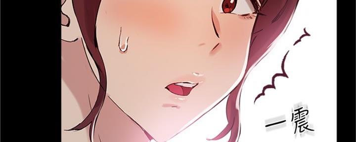 《教授的指导》第39话 第99页