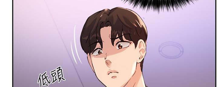《教授的指导》第38话 第116页