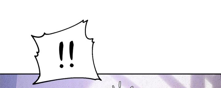 《教授的指导》第38话 第119页