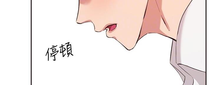 《教授的指导》第38话 第16页