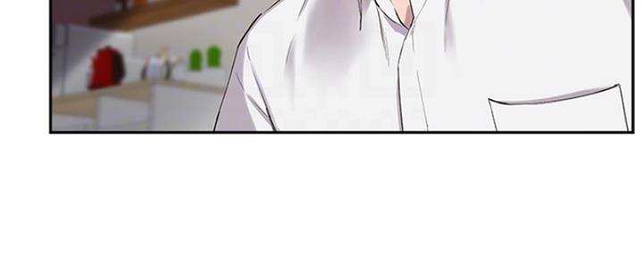 《教授的指导》第38话 第24页