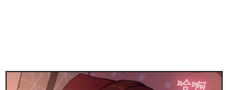 《教授的指导》第38话 第25页