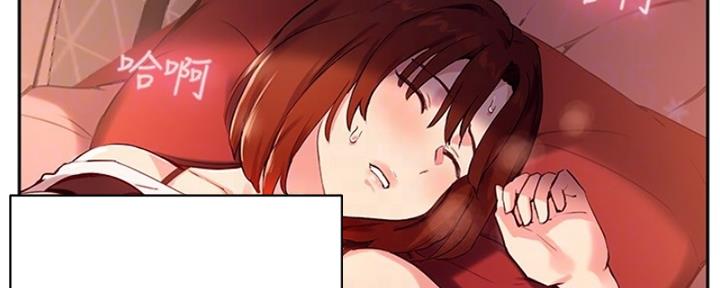 《教授的指导》第38话 第26页