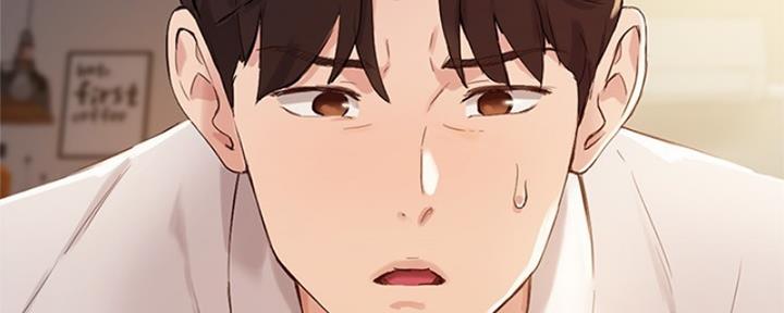 《教授的指导》第38话 第33页