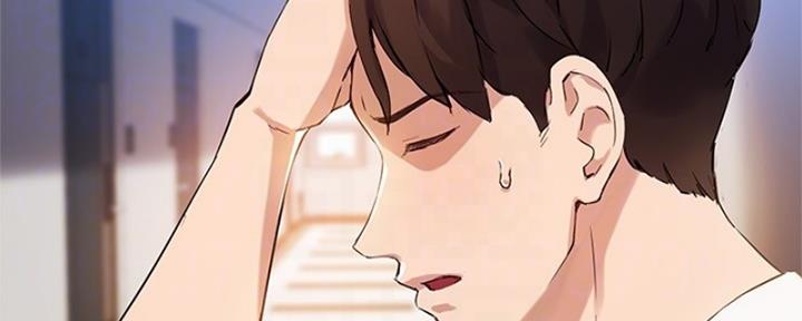 《教授的指导》第38话 第56页