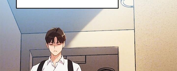 《教授的指导》第38话 第65页