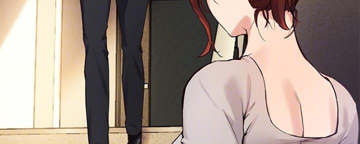《教授的指导》第38话 第67页