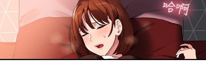 《教授的指导》第38话 第6页