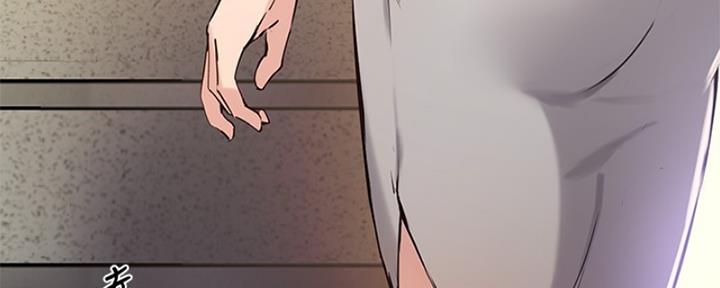 《教授的指导》第38话 第70页
