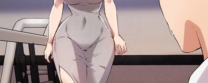 《教授的指导》第38话 第75页