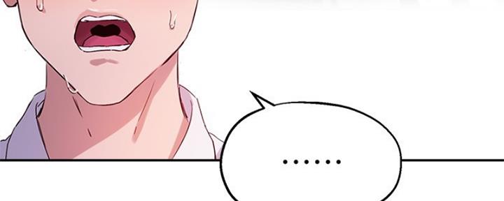 《教授的指导》第38话 第89页