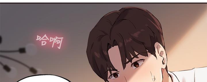 《教授的指导》第38话 第8页