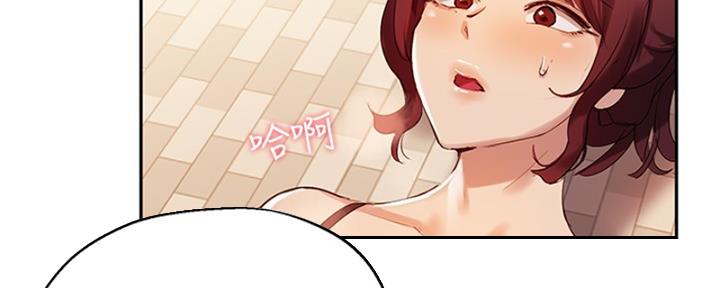 《教授的指导》第41话 第100页