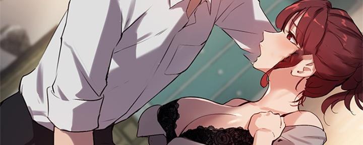 《教授的指导》第41话 第105页