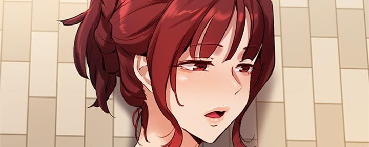 《教授的指导》第41话 第109页