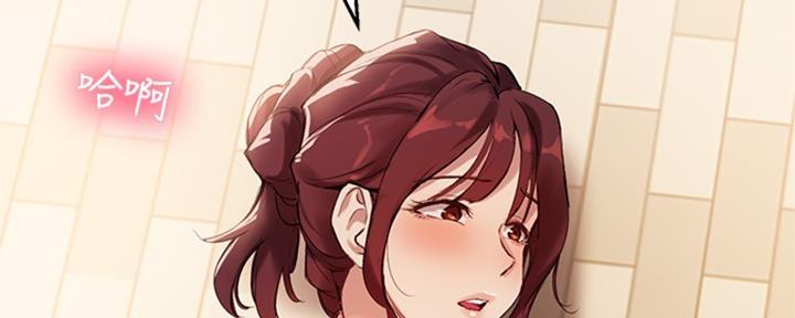 《教授的指导》第41话 第113页