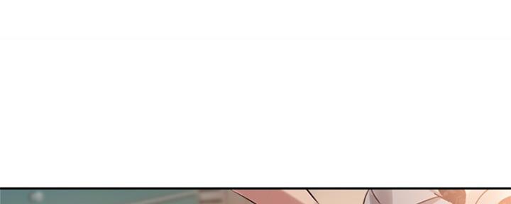 《教授的指导》第41话 第119页