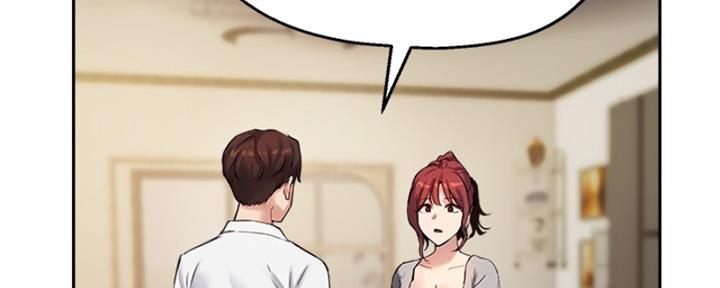 《教授的指导》第41话 第11页