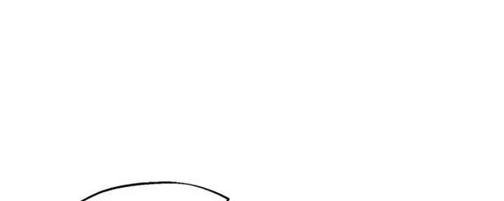 《教授的指导》第41话 第122页