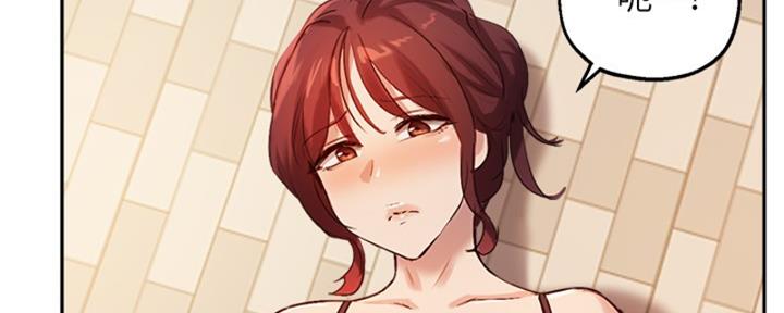 《教授的指导》第41话 第124页