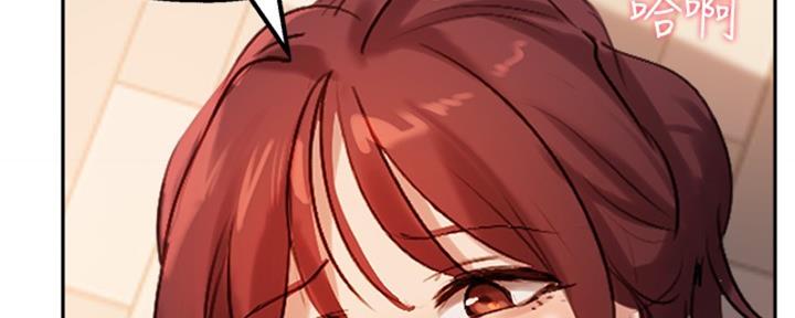 《教授的指导》第41话 第127页