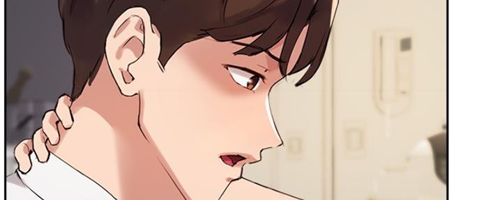 《教授的指导》第41话 第17页