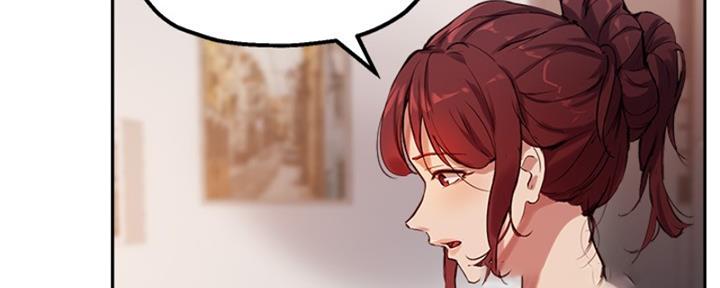 《教授的指导》第41话 第21页