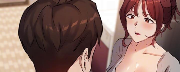 《教授的指导》第41话 第26页