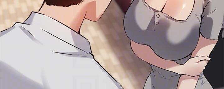 《教授的指导》第41话 第27页