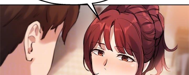 《教授的指导》第41话 第35页
