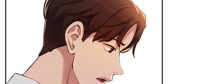 《教授的指导》第41话 第3页
