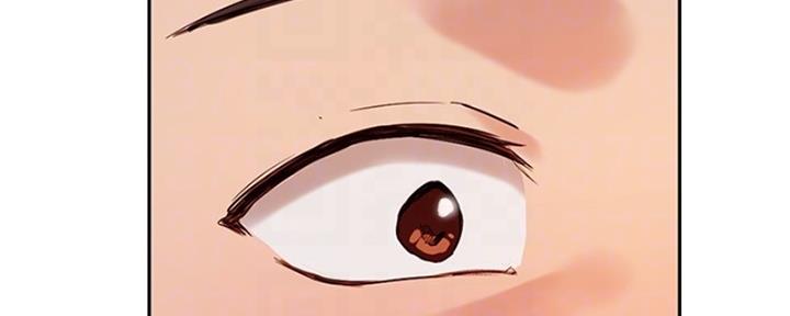《教授的指导》第41话 第40页