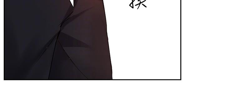《教授的指导》第41话 第44页