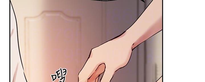 《教授的指导》第41话 第47页