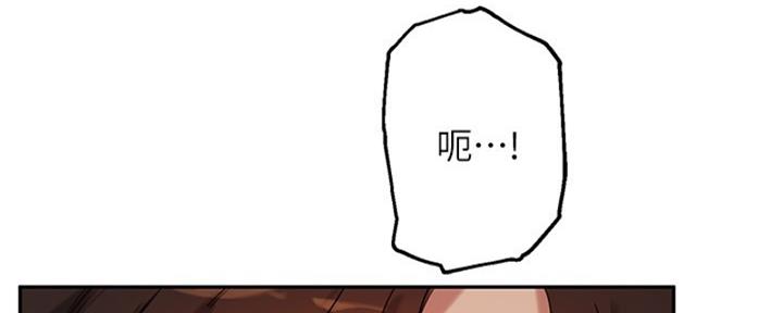 《教授的指导》第41话 第49页
