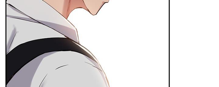 《教授的指导》第41话 第4页