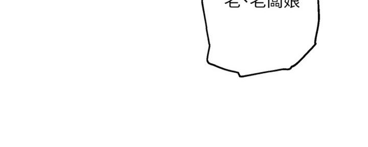 《教授的指导》第41话 第54页