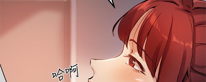 《教授的指导》第41话 第61页