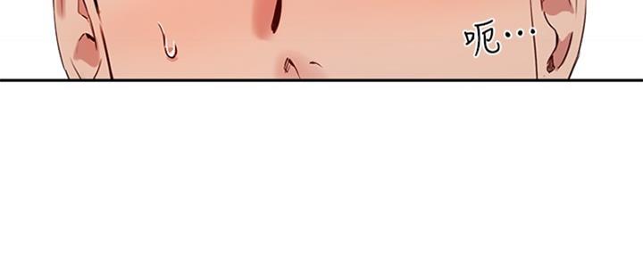 《教授的指导》第41话 第68页
