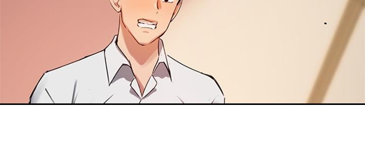 《教授的指导》第41话 第71页