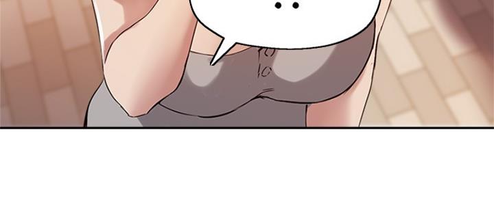 《教授的指导》第41话 第76页