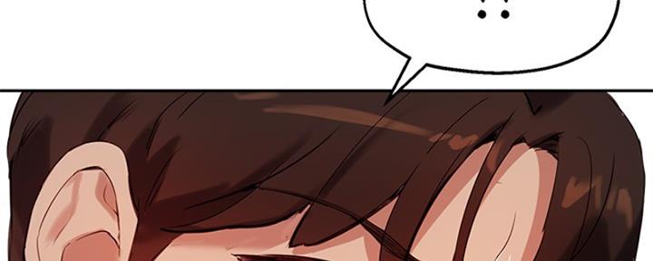 《教授的指导》第41话 第78页