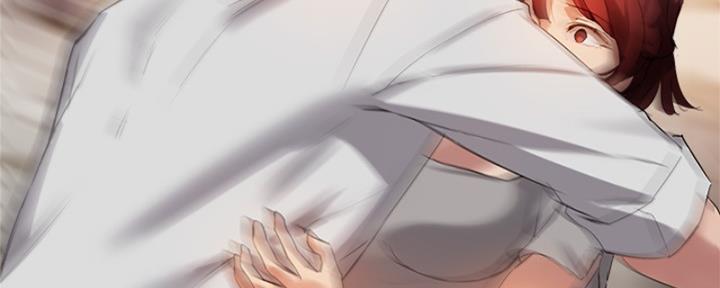 《教授的指导》第41话 第86页