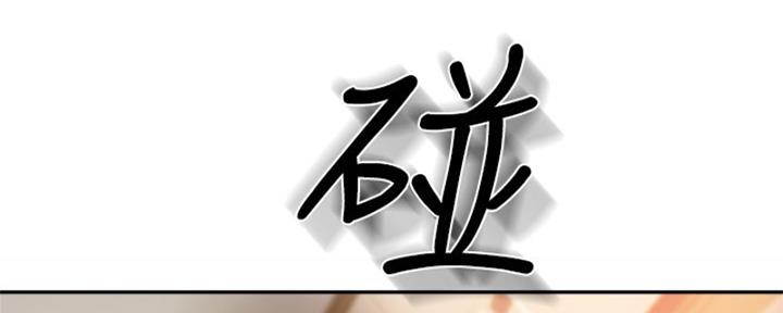 《教授的指导》第41话 第89页