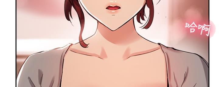 《教授的指导》第40话 第100页